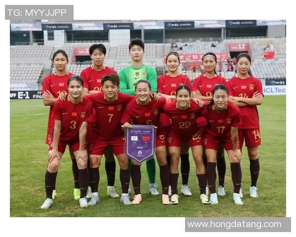 2020年中华台北女足与中国女足对决结果揭晓引发热议