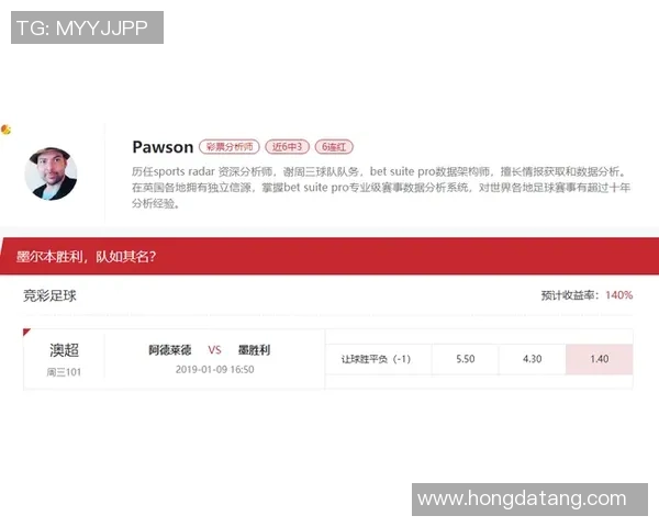 阿德莱德与墨胜利的最新比分更新及比赛动态分析